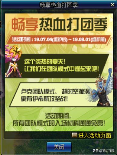 最新热血合唱团票价,最新热血合唱团票价，一场音乐盛宴的入场券信息