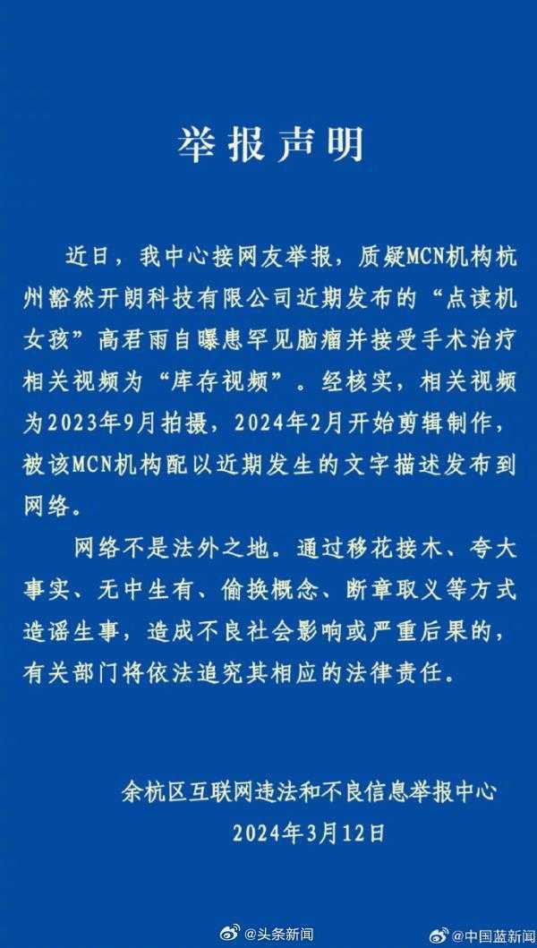 草草影院最新发地备用,草草影院最新发布，警惕涉黄风险，共建清朗网络空间