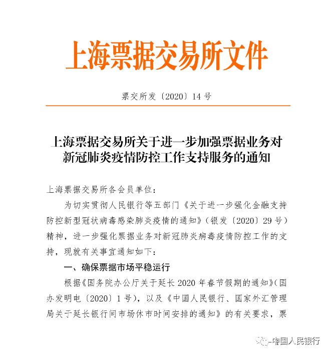 最新上海疫情报告,最新上海疫情报告，全面应对，共克时艰