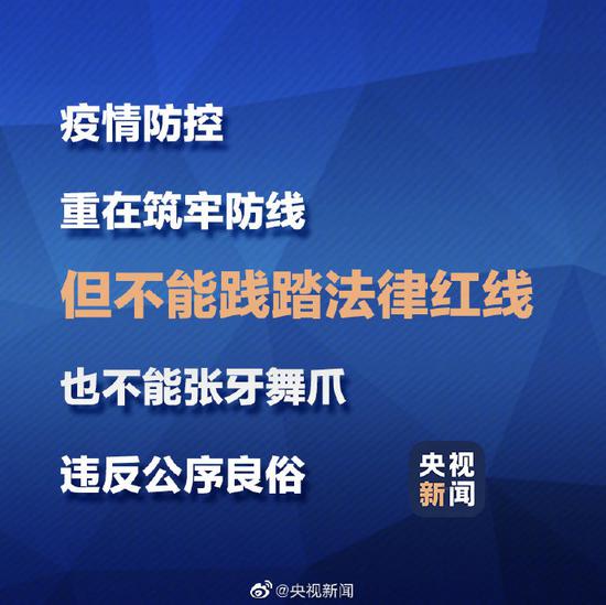 中央最新疫情防控精神,中央最新疫情防控精神下的全面防控策略与实施路径