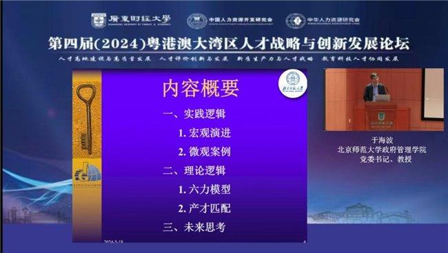 新澳2024今晚开奖结果,关于新澳2024今晚开奖结果的探讨与警示——警惕赌博犯罪