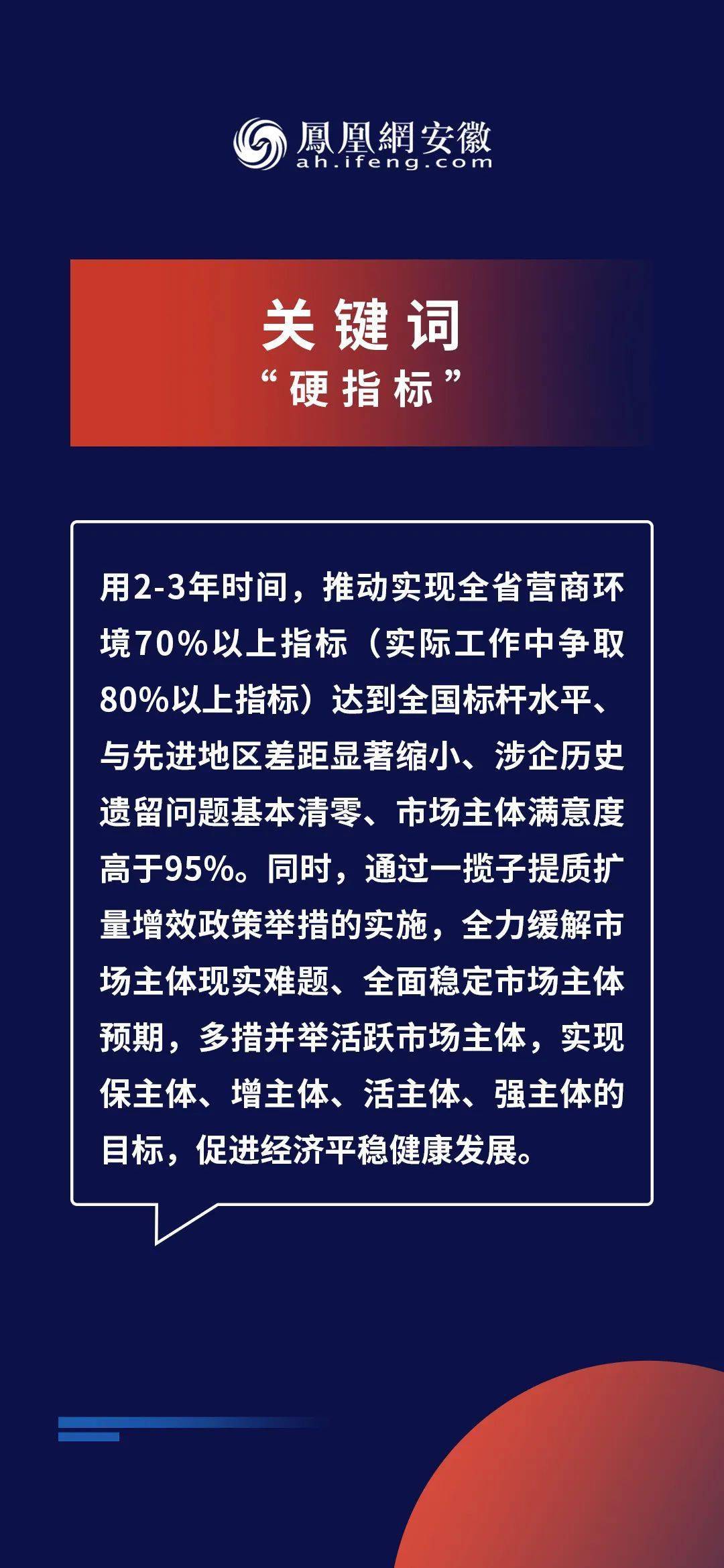 2024新奥资料免费精准109,揭秘2024新奥资料，免费获取精准信息的途径与策略（关键词，新奥资料、免费、精准、109）