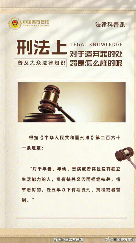 最准一肖一码100%免费,关于最准一肖一码100%免费背后的真相与警示——揭开犯罪的面纱