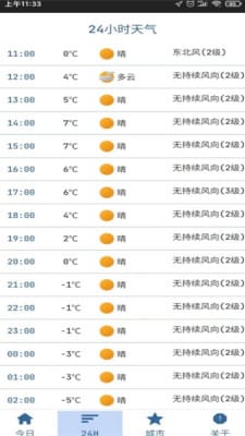 2024澳门今天晚上开什么生肖啊,澳门今晚生肖开示预测——探寻未来的幸运符号