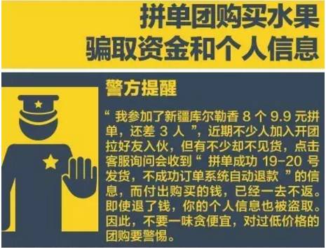 精准一肖100%今天澳门,警惕网络赌博陷阱，远离精准预测骗局——以精准一肖澳门为例