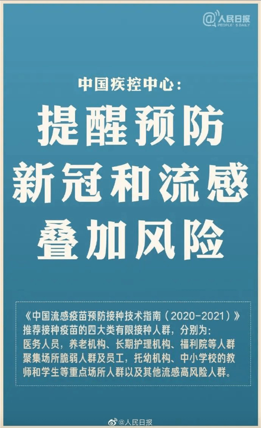 澳门平特一肖100中了多少倍,澳门平特一肖100中了多少倍——警惕赌博背后的风险与犯罪问题