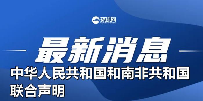 新澳正版资料免费提供,警惕网络陷阱，关于新澳正版资料免费提供的真相与风险