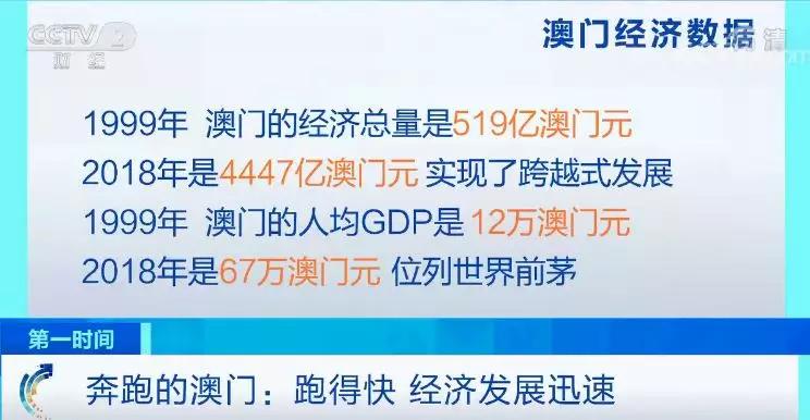 新澳门资料免费资料,关于新澳门资料免费资料的探讨——一个违法犯罪问题的剖析