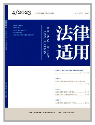 新奥资料免费精准期期准,新奥资料免费精准期期准，背后的法律风险与道德责任