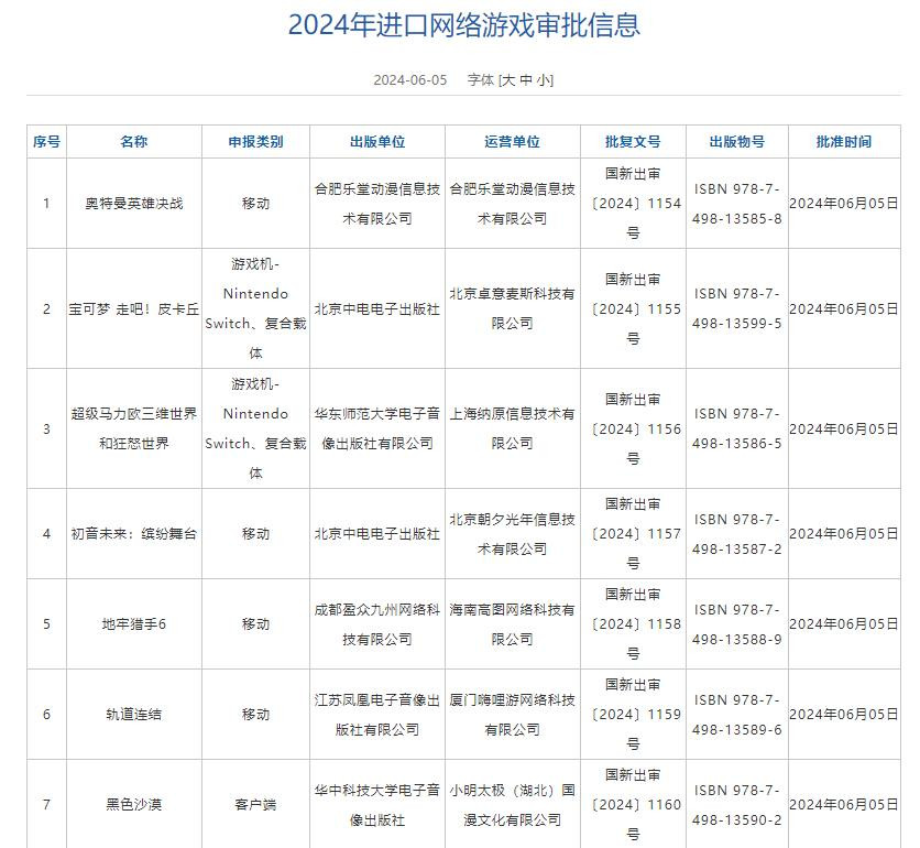 澳门六开奖结果2024开奖记录今晚直播,澳门六开奖结果2024开奖记录今晚直播，探索彩票背后的文化魅力与期待