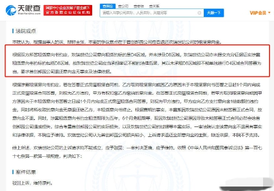 新澳门资料大全正版资料查询,新澳门资料大全正版资料查询——警惕违法犯罪风险