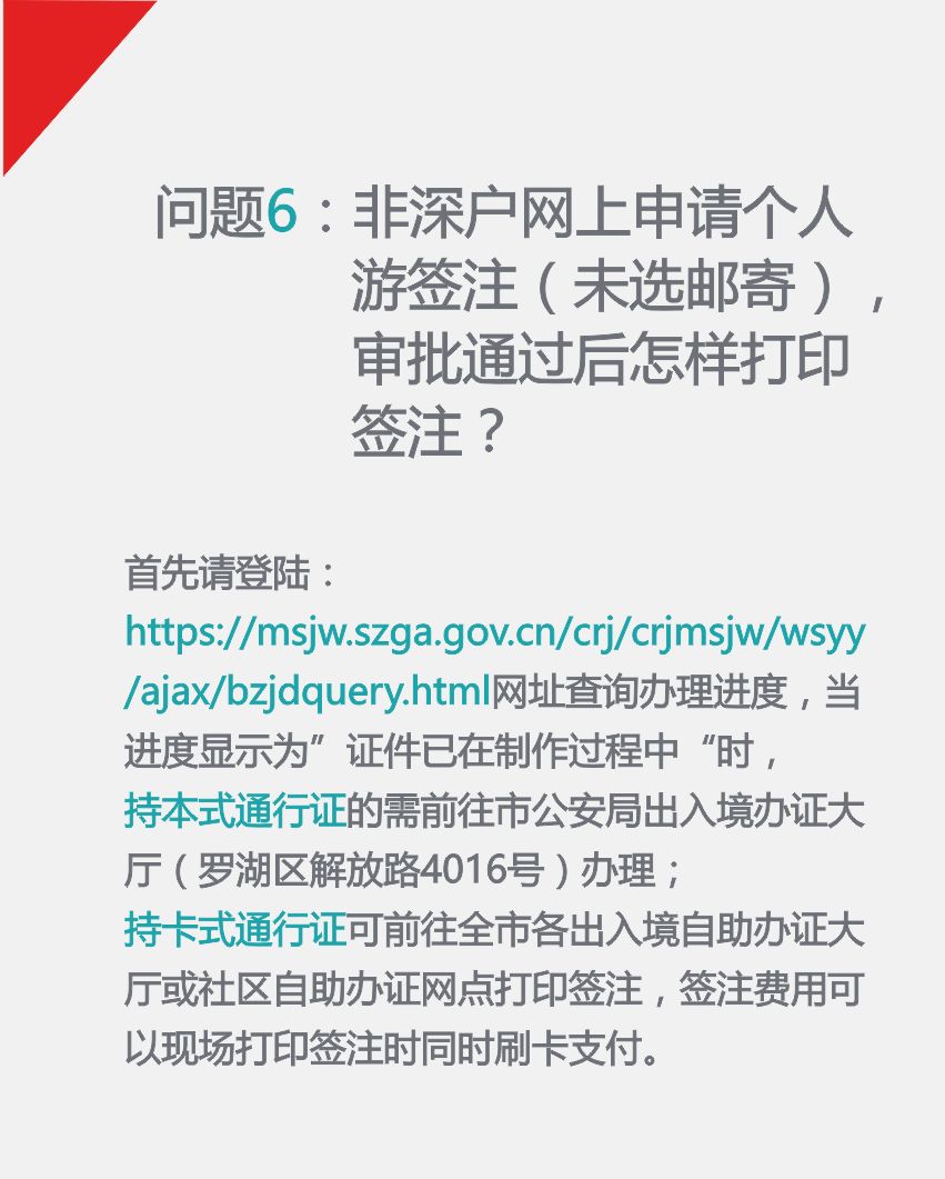 全香港最快最准的资料,全香港最快最准的资料，探索信息前沿，引领时代潮流