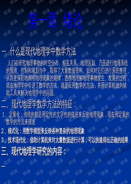 2004新澳精准资料免费,关于免费获取2004新澳精准资料的探讨——一个关于违法犯罪问题的探讨