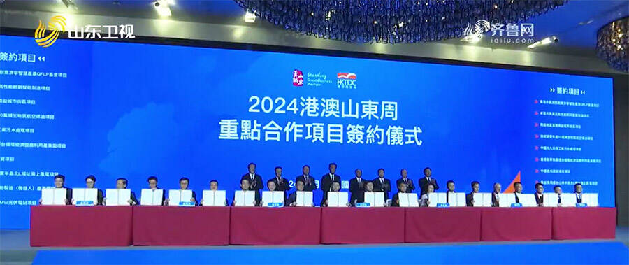 2024新澳免费资科大全,探索未来，新澳免费资科大全与犯罪预防的探讨