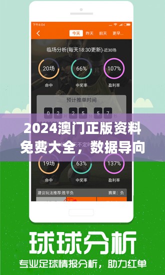 2024新澳三期必出一肖,揭秘2024新澳三期必出一肖，探寻幸运之钥