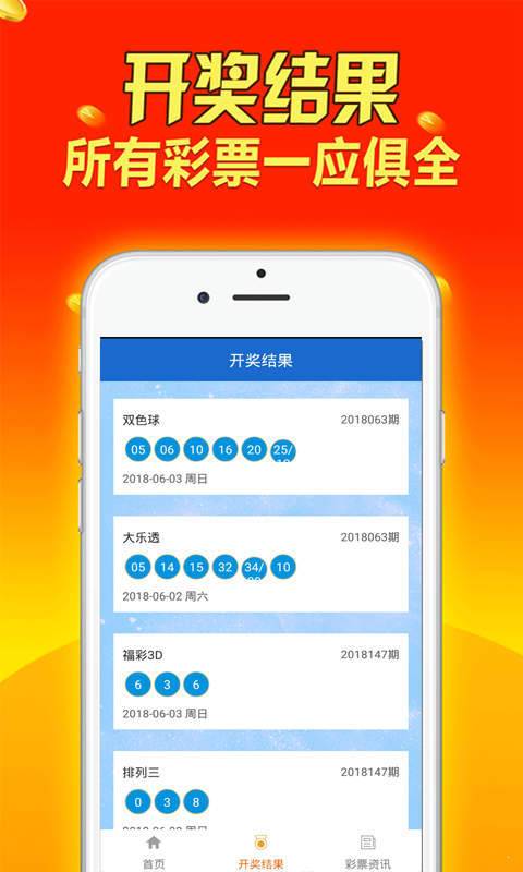 新奥长期免费资料大全,新奥长期免费资料大全，探索与收获