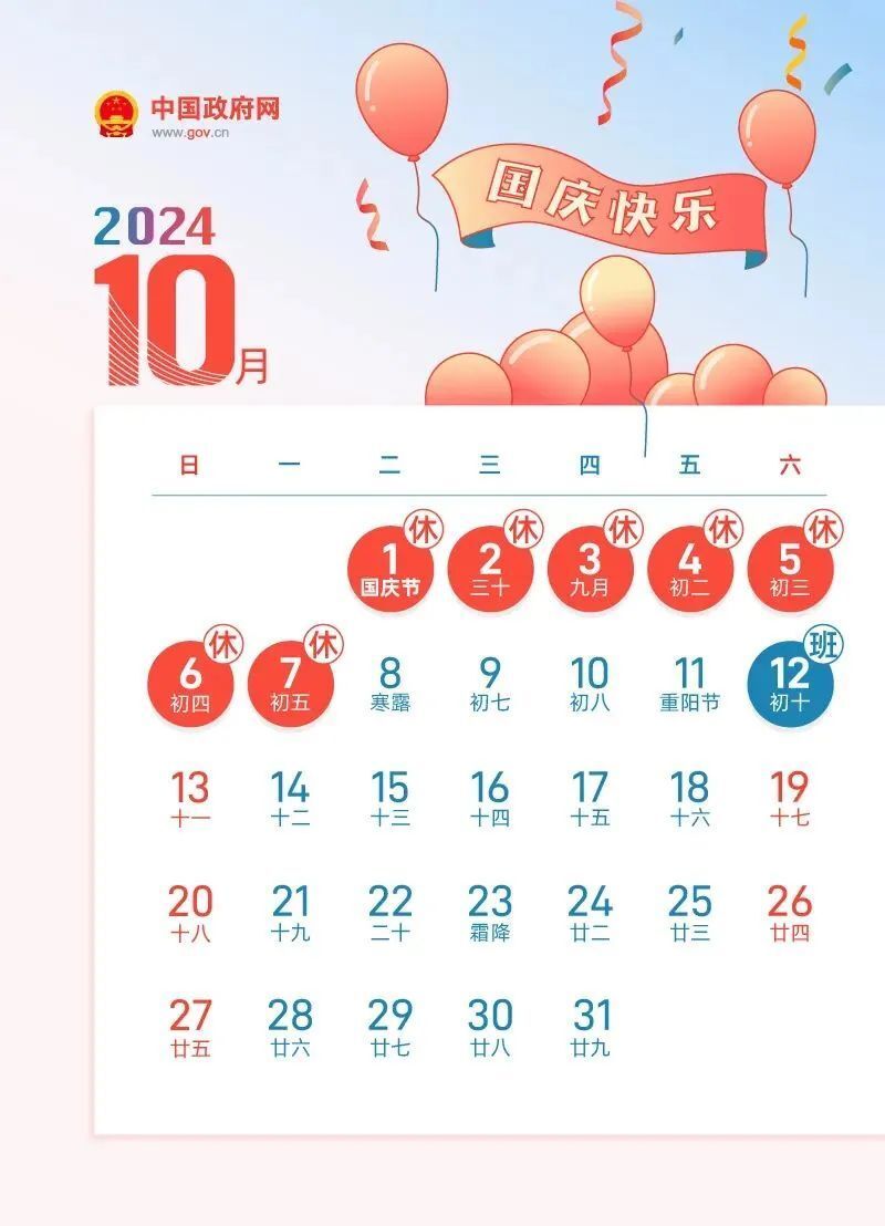 2024全年资料免费大全,揭秘2024全年资料免费大全，一站式获取优质资源的宝藏世界