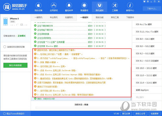 新澳2024年精准正版资料,新澳2024年精准正版资料，探索未来之趋势与机遇