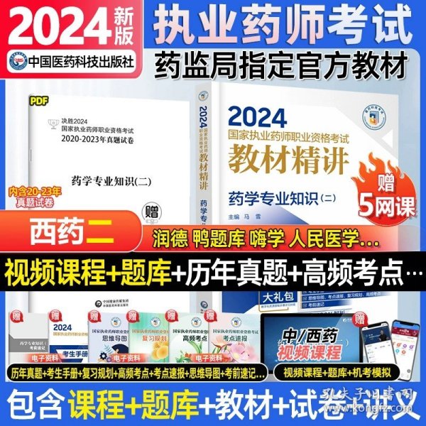 2024年正版资料免费大全功能介绍,揭秘2024年正版资料免费大全功能介绍，一站式获取优质资源的全新体验