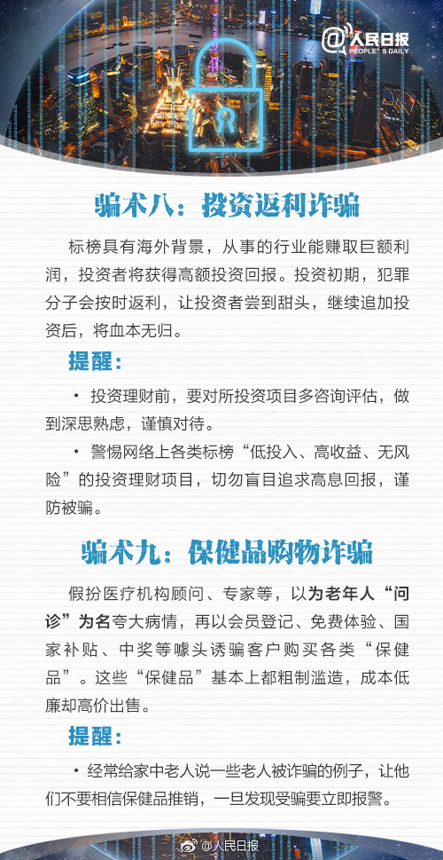 最准一肖一码100%噢一,关于最准一肖一码100%噢一的真相揭示——警惕背后的违法犯罪风险