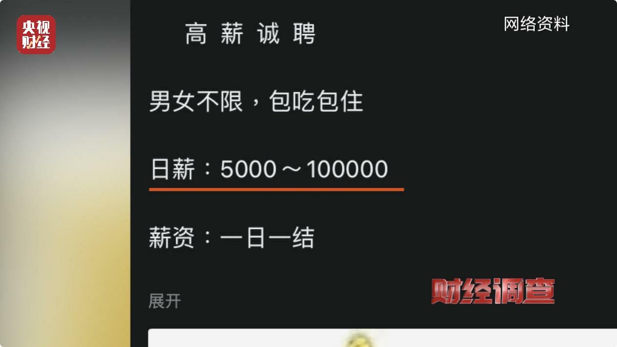 新澳门六和免费资料查询,警惕网络陷阱，关于新澳门六和免费资料查询的真相