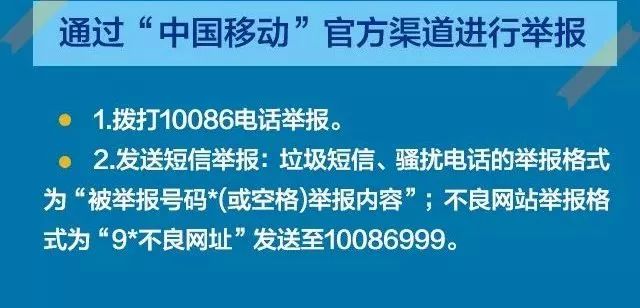 新奥门特免费资料大全7456,警惕网络陷阱，新澳门特免费资料大全背后的风险与犯罪问题