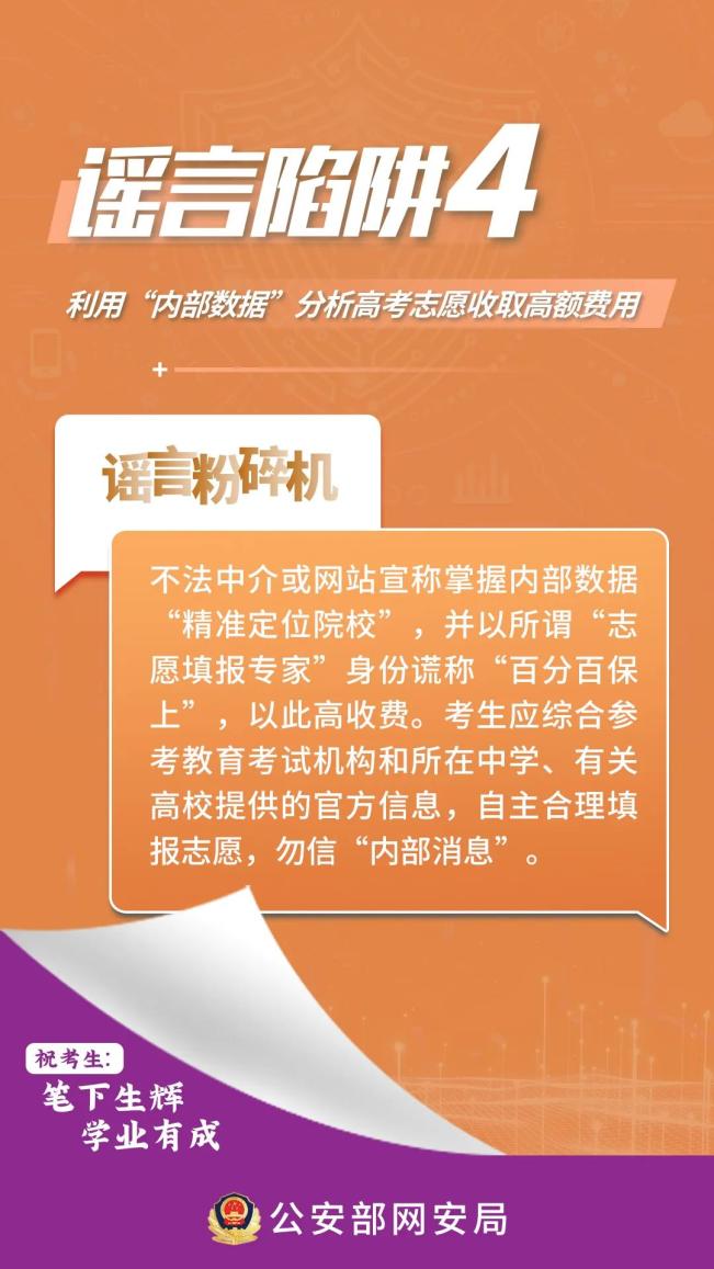 2024新澳彩资料免费资料大全,警惕网络赌博陷阱，关于新澳彩资料免费资料大全的真相与警示