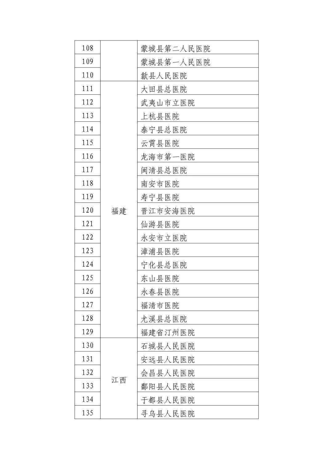 澳门最准最快的免费的,澳门最准最快的免费服务，警惕背后的风险与违法犯罪问题