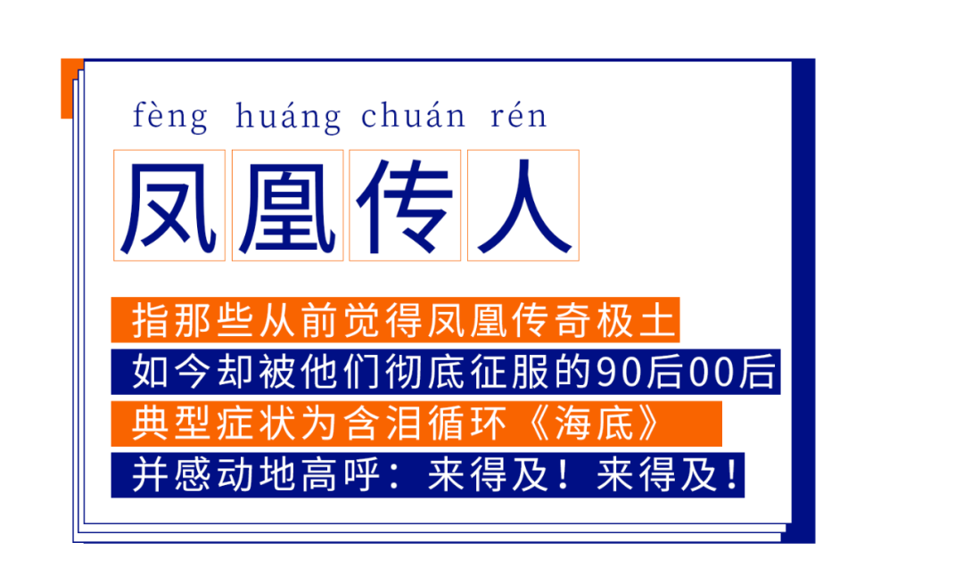 4949澳门精准免费大全凤凰网9626,警惕网络陷阱，远离违法犯罪——以4949澳门精准免费大全凤凰网9626为例