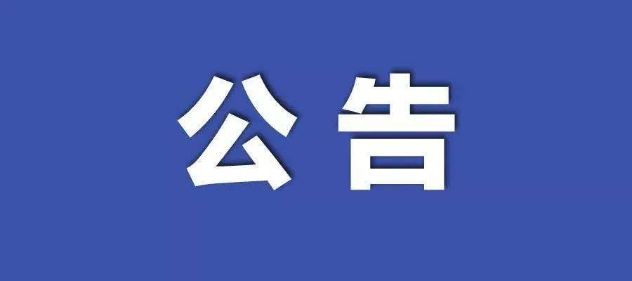 新澳门资料免费长期公开,2024,新澳门资料免费长期公开，探索2024年的澳门新篇章