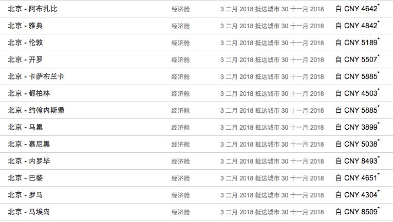 今晚澳门特马开的什么号码2024,今晚澳门特马开什么号码？解读数字背后的神秘与魅力（2024年分析）