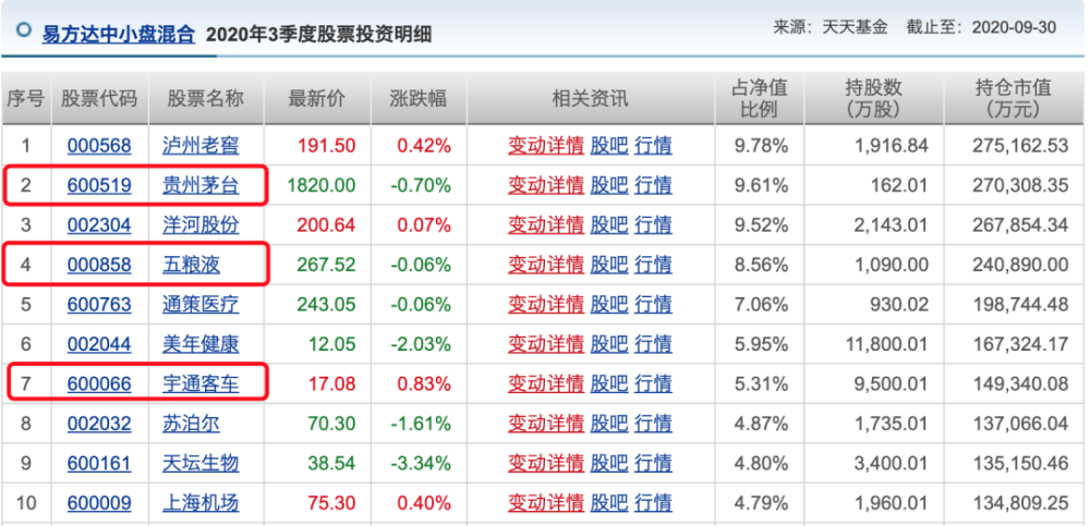 2024新澳开奖记录,揭秘新澳开奖记录，探寻未来的幸运之门（以预测分析为主）