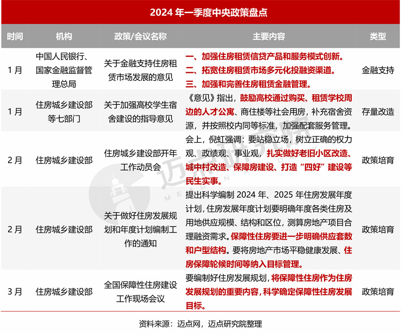 2024澳门正版图库恢复,关于澳门正版图库恢复的研究与探讨