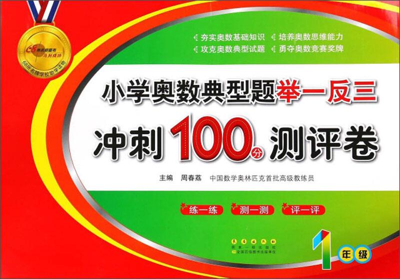 澳门三肖三码精准100%小马哥,澳门三肖三码精准100%小马哥，揭示背后的违法犯罪问题