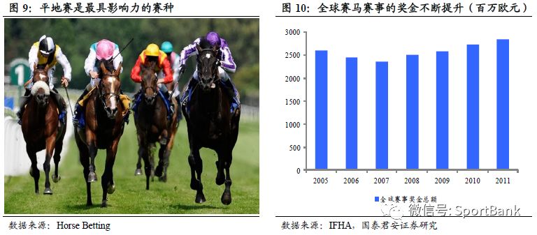 洪水猛兽 第4页