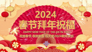 新奥彩2024最新资料大全,新奥彩2024最新资料大全，探索未来彩票的新领域