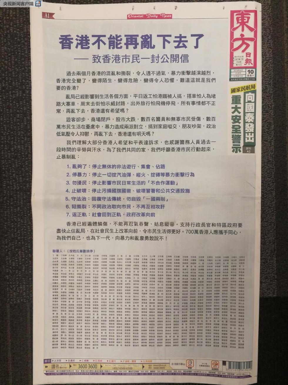 香港资料大全正版资料图片,香港资料大全，正版资料与图片的探索