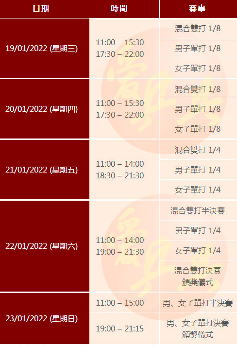 新澳门最准三肖三码100%,关于新澳门最准三肖三码100%的真相探讨——揭示背后的风险与犯罪问题