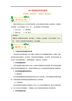 2025年1月 第1047页