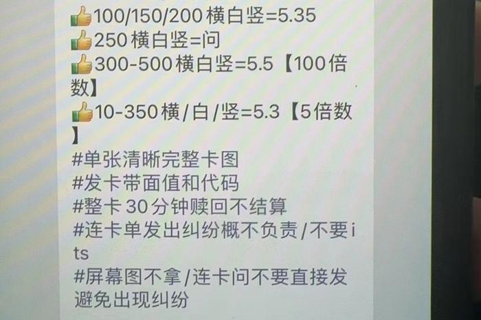 三肖必中三期必出资料,揭秘三肖必中三期必出资料，一个涉嫌违法犯罪的警示