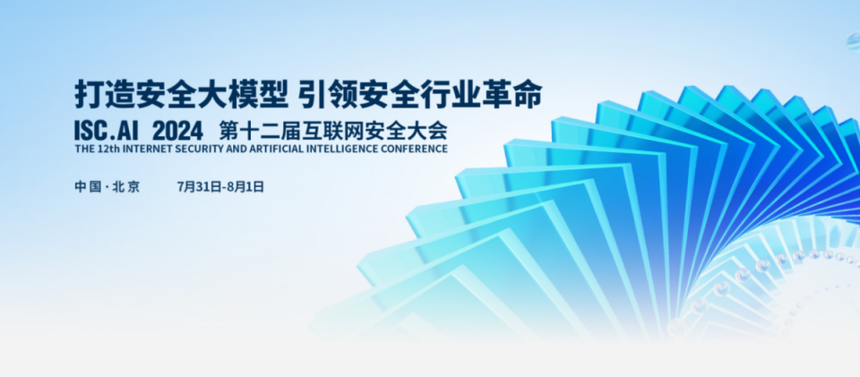 2024新澳今晚资料,探索未来，聚焦新澳今晚资料的深度解读与预测（2024年展望）