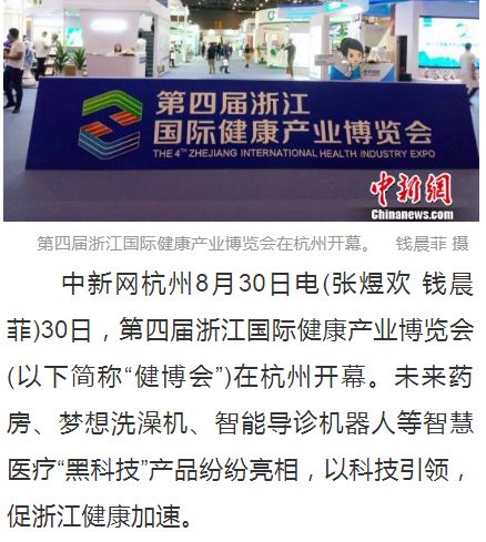 2024澳门特马今晚开什么码,探索澳门特马，解码未来，揭示今晚的开奖秘密