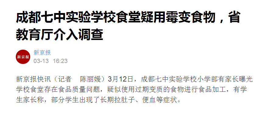 新澳好彩免费资料,新澳好彩免费资料，警惕背后的风险与犯罪问题