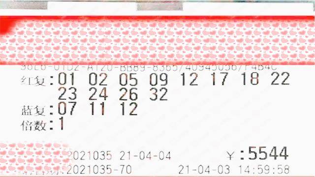 2025年1月2日 第17页