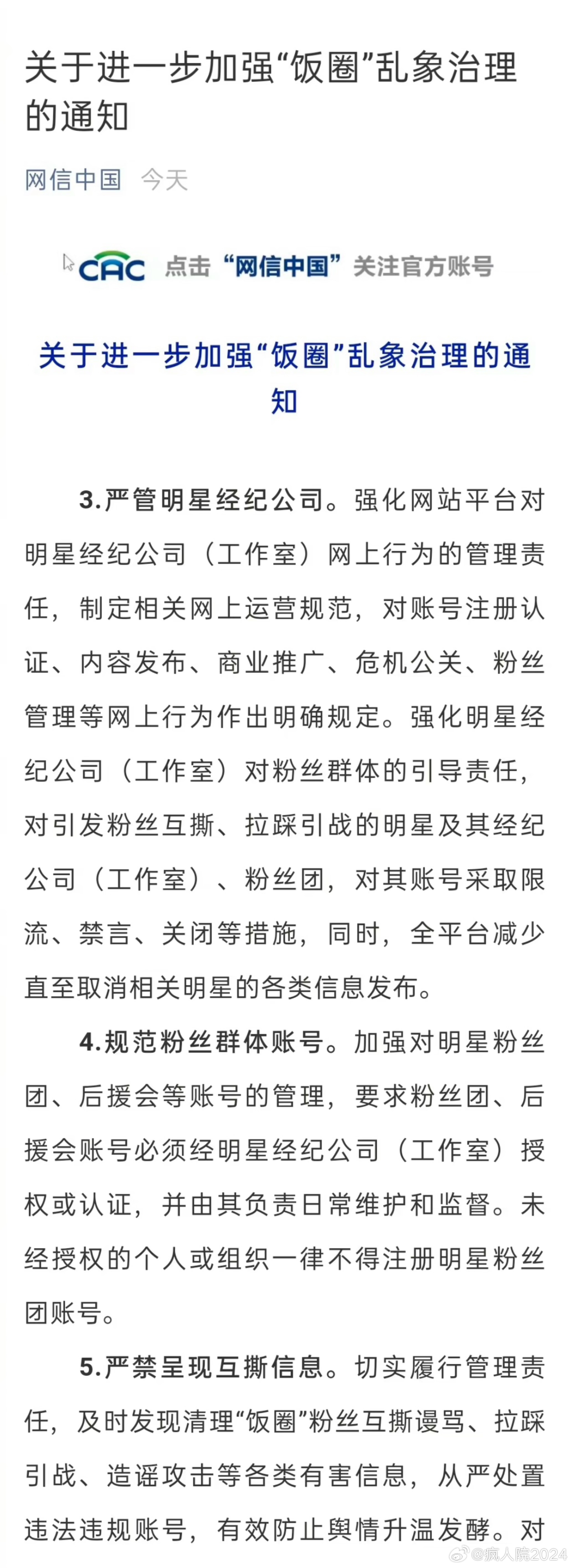 澳门码今晚开什么特号9月5号,澳门码今晚开什么特号——一个关于犯罪与风险的问题探讨（9月5日）