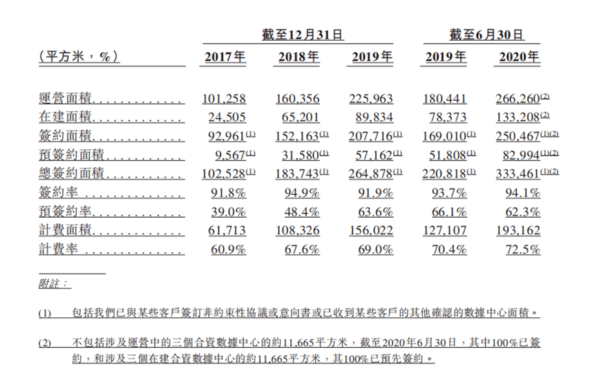 2025年1月3日 第26页