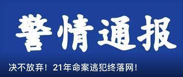 新澳门高级内部资料免费,警惕虚假信息陷阱，关于新澳门高级内部资料的真相