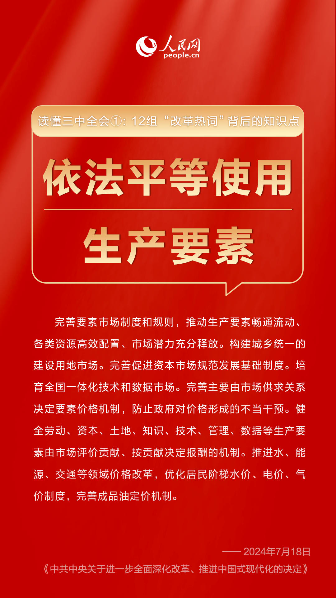 新澳门三中三必中一组,新澳门三中三必中一组的探索与奥秘