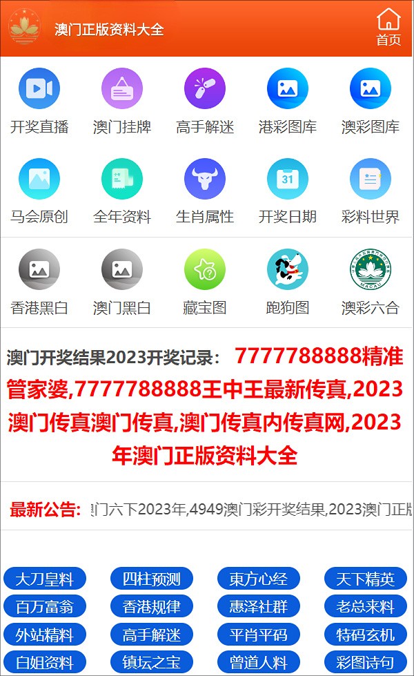 澳门三肖三码精准100%小马哥,澳门三肖三码精准100%小马哥——揭秘背后的犯罪真相