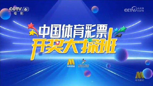 2024澳门特马今晚开奖网站,澳门特马今晚开奖网站——探索彩票世界的神秘与机遇